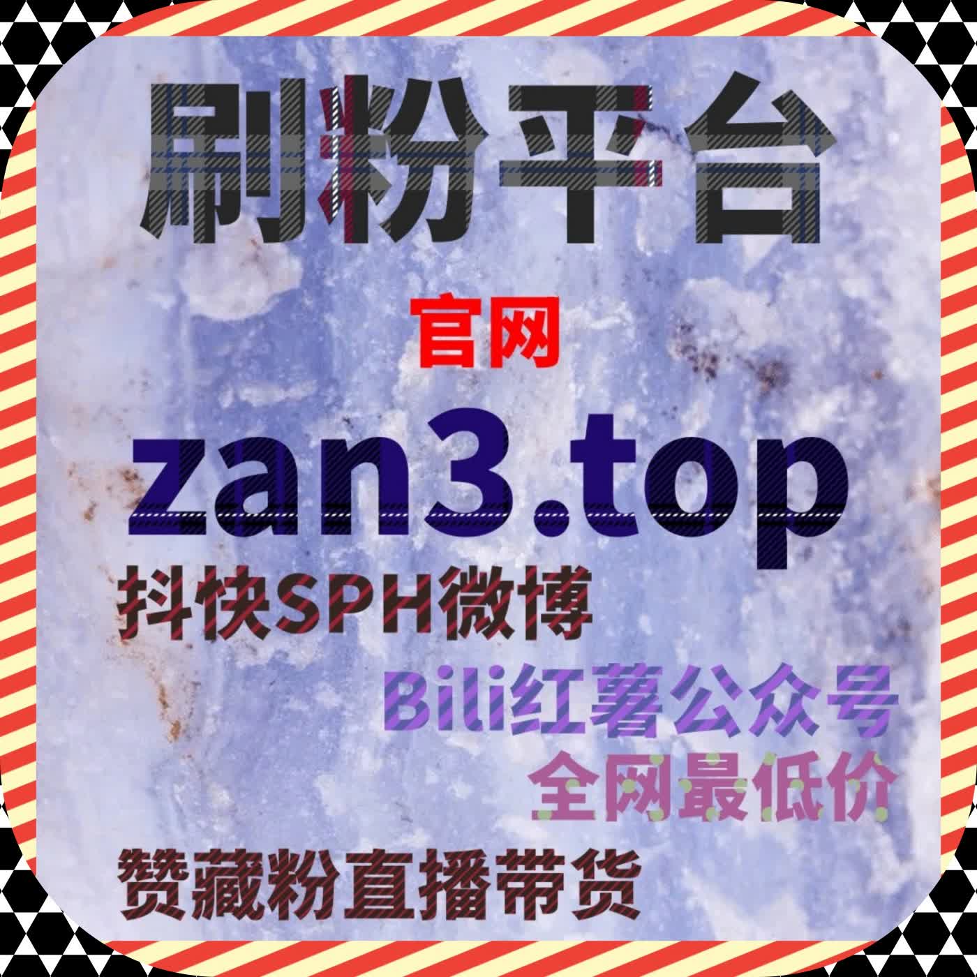 当账号开始追求长期留存与信任感时，流量提升型自动化平台的取舍就变得尤为关键 episode artwork