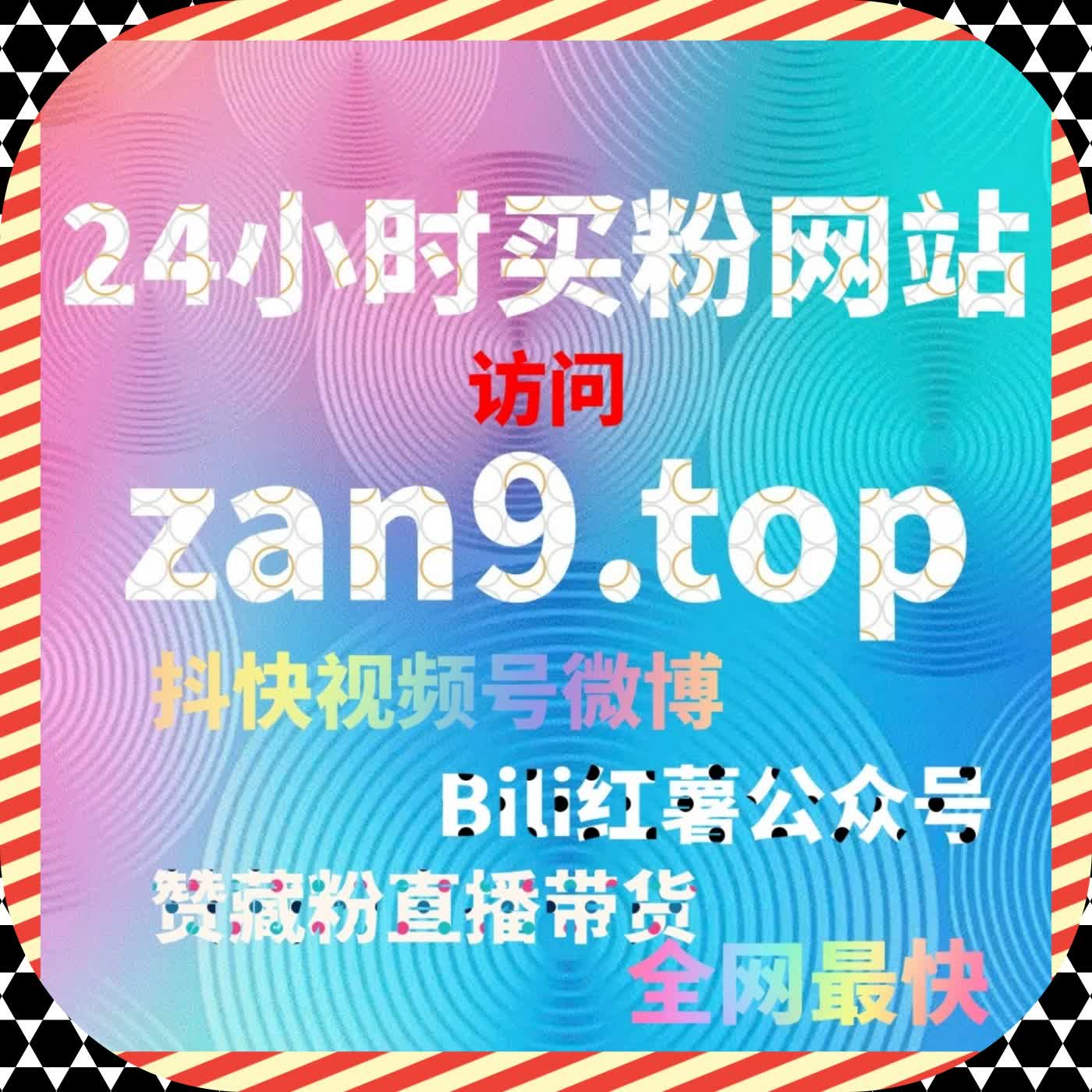 如果你更在意账号健康度，流量提升策略本身就不该过于激进 episode artwork