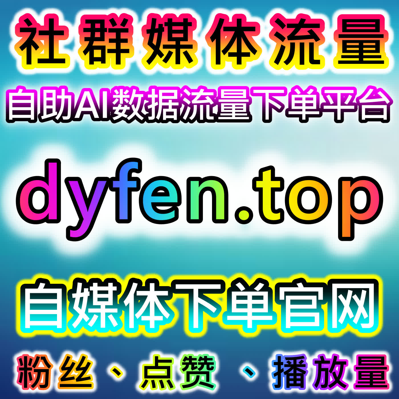 全类目网课代看自动化平台！智慧树/学习通/学习强国全包高效完成 episode artwork