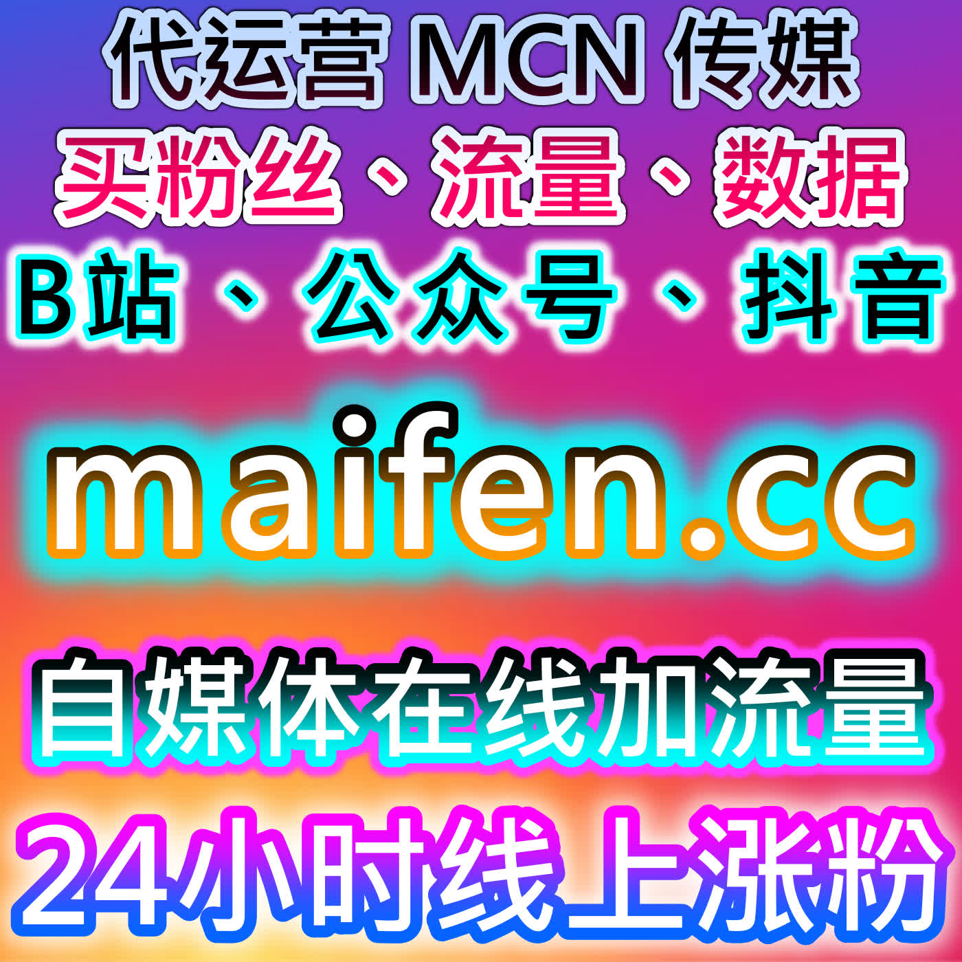 综合资讯流量提升！潮新闻/新华财经/中金在线，阅读传播量一站式暴涨 episode artwork
