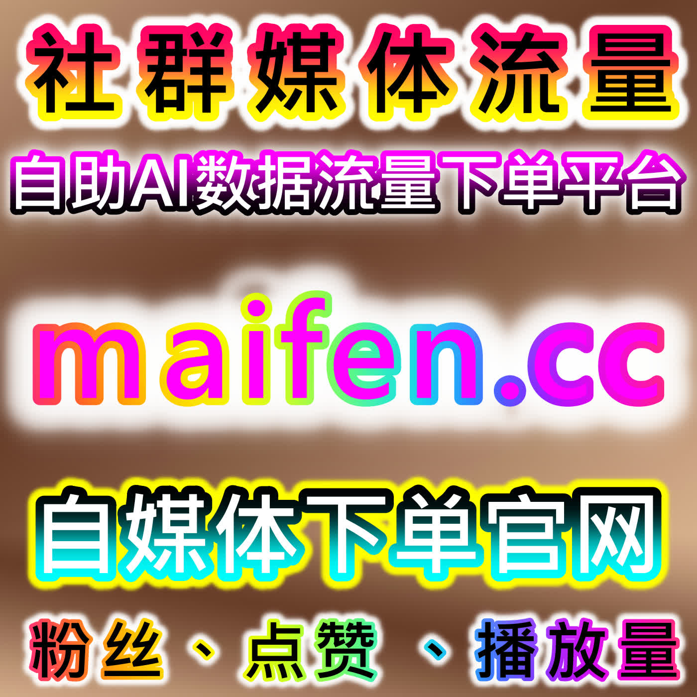 央视频流量提升！大单播放+直播人气，权威内容曝光度高效增长 episode artwork