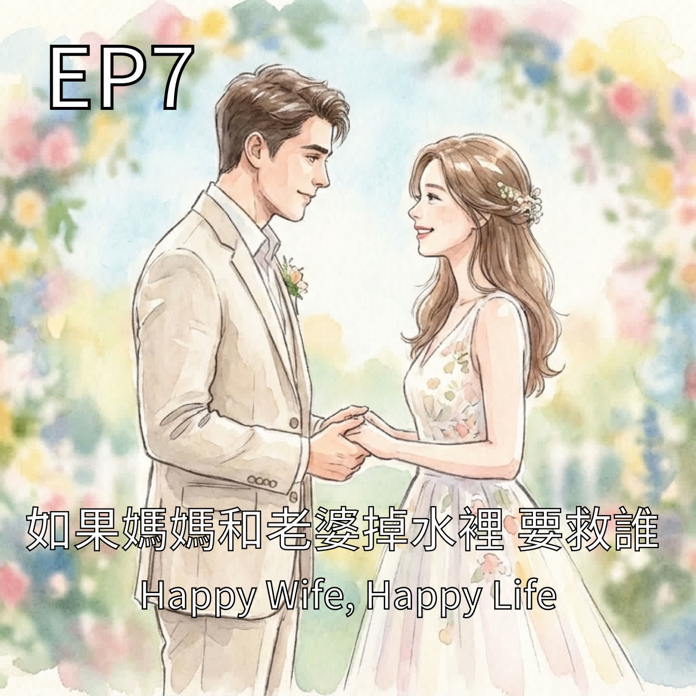 Happy Wife  Happy Life episode artwork