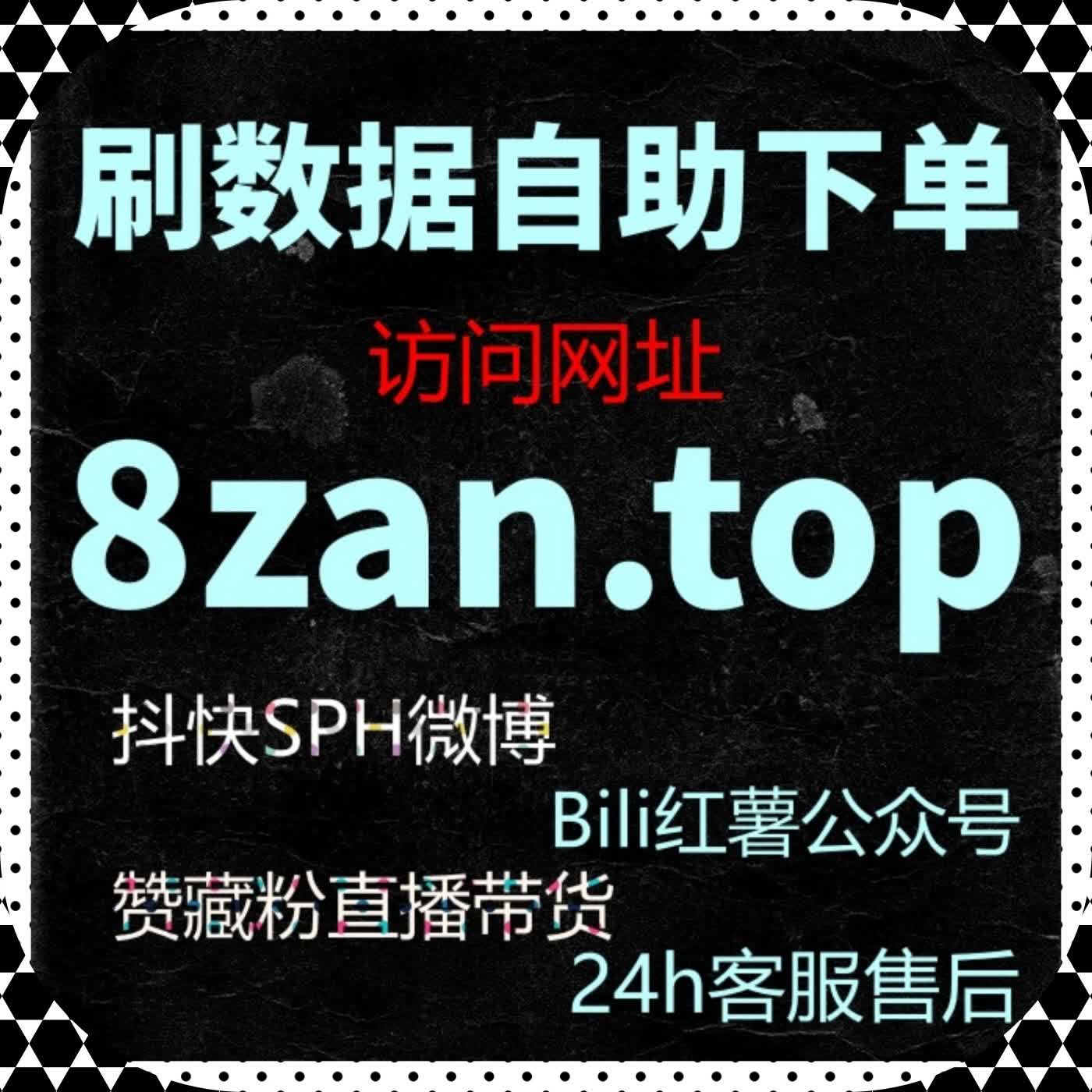 从细节出发，用在线全自动下单优化内容互动逻辑 episode artwork