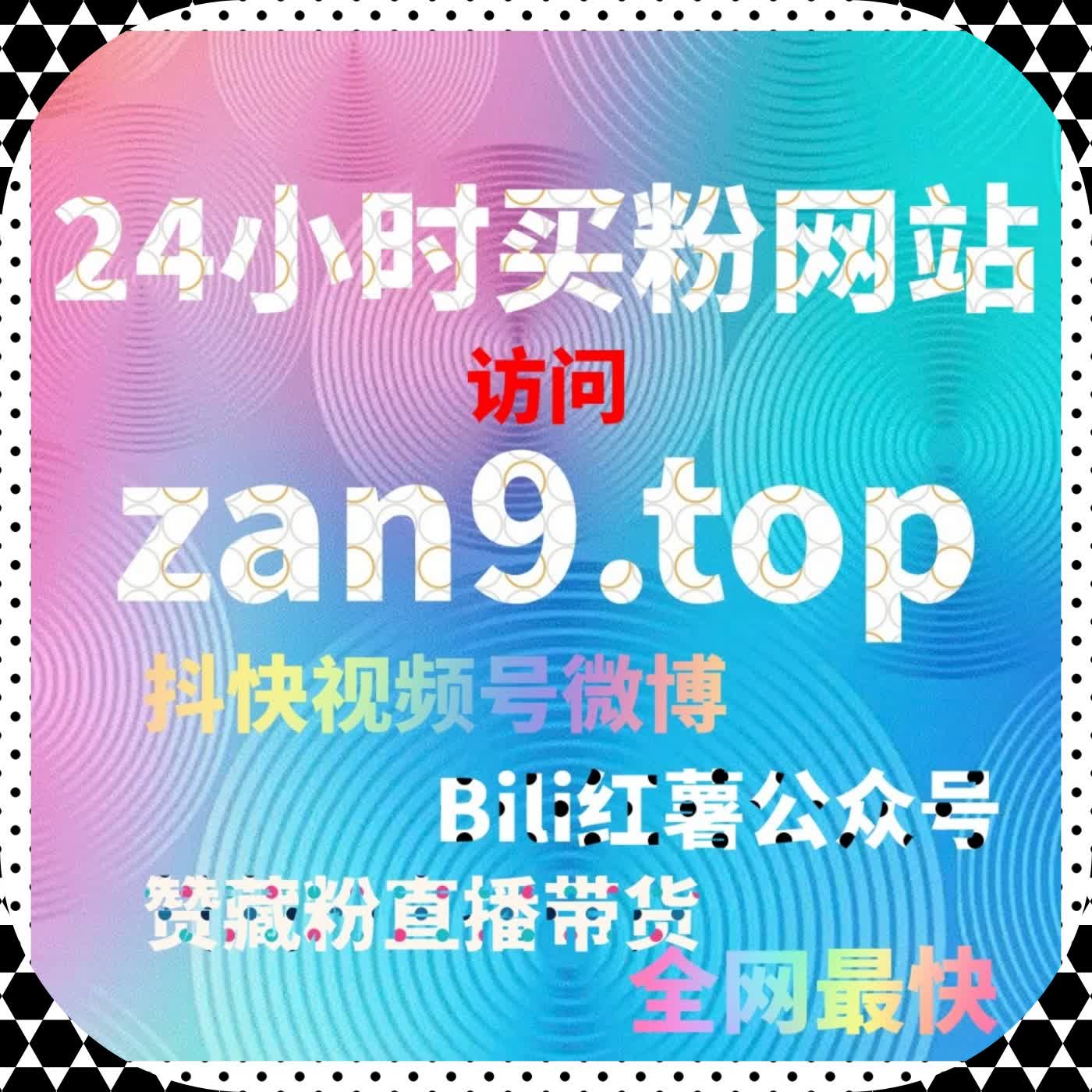 内容传播路径变化下，在线全自动下单正在影响分享行为结构 episode artwork