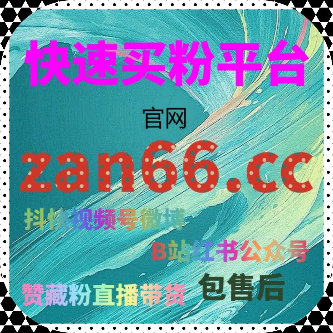 当视频平台算法升级时，用在线全自动下单应对播放波动 episode artwork