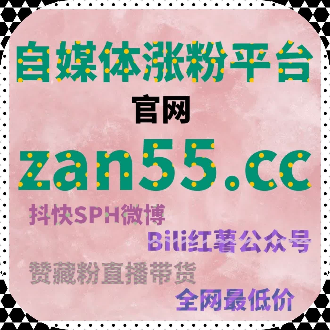 当数据成为信任信号时，用流量提升方式强化账号基础权重 episode artwork