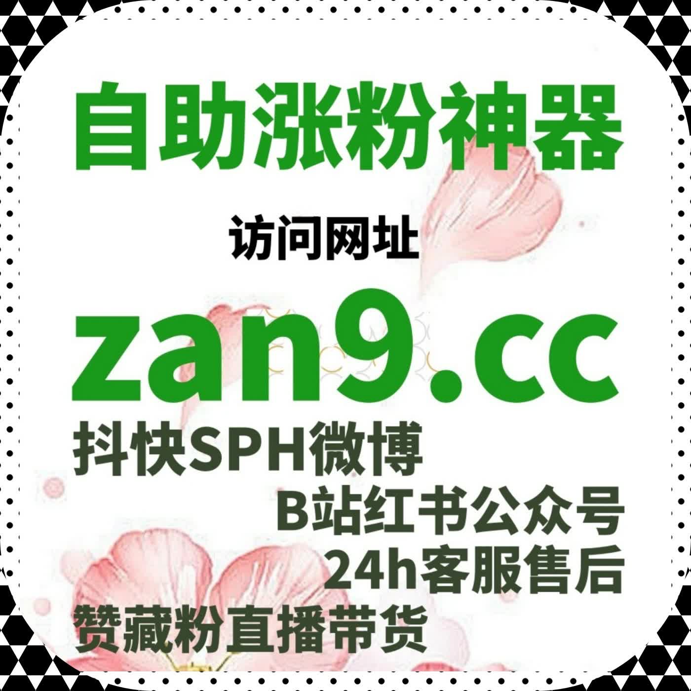 直播不止是在线人数，自动化平台更看重整体互动氛围 episode artwork