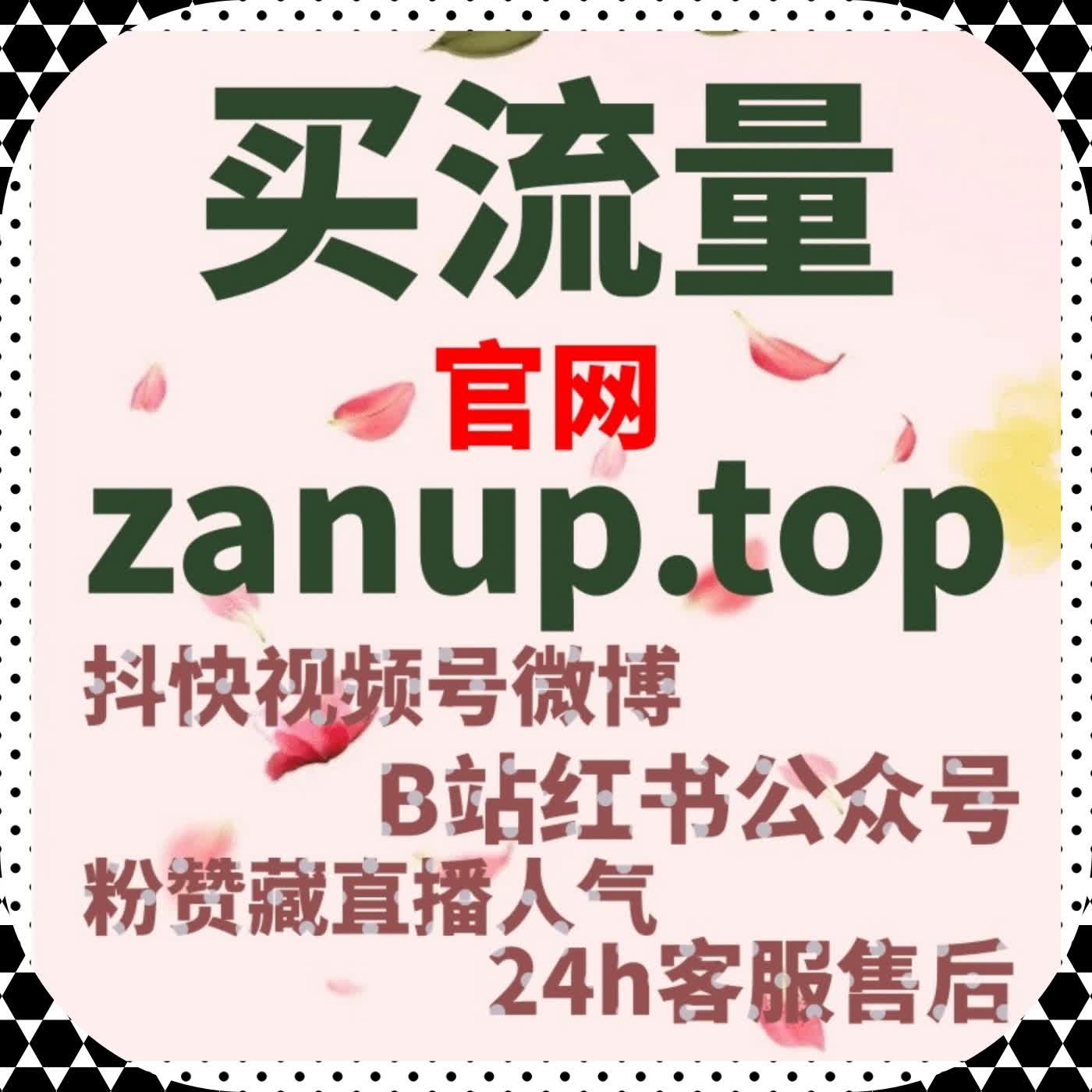 从互动质量切入，流量提升正在重塑话题参与方式 episode artwork