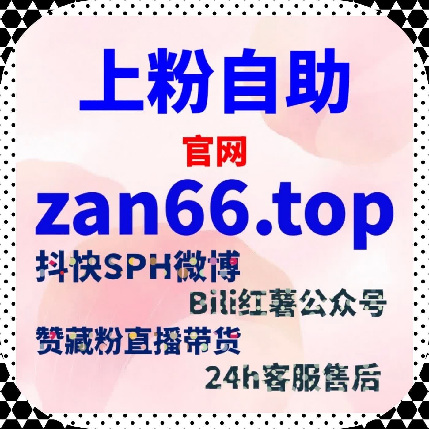 当互动形式更加多元，自动化平台正在调整点赞之外的权重 episode artwork