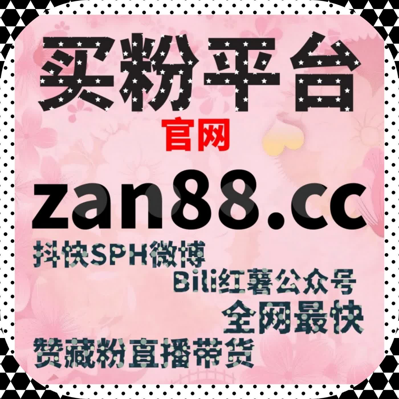 面对内容密集发布环境，在线全自动下单让曝光更具延续性 episode artwork