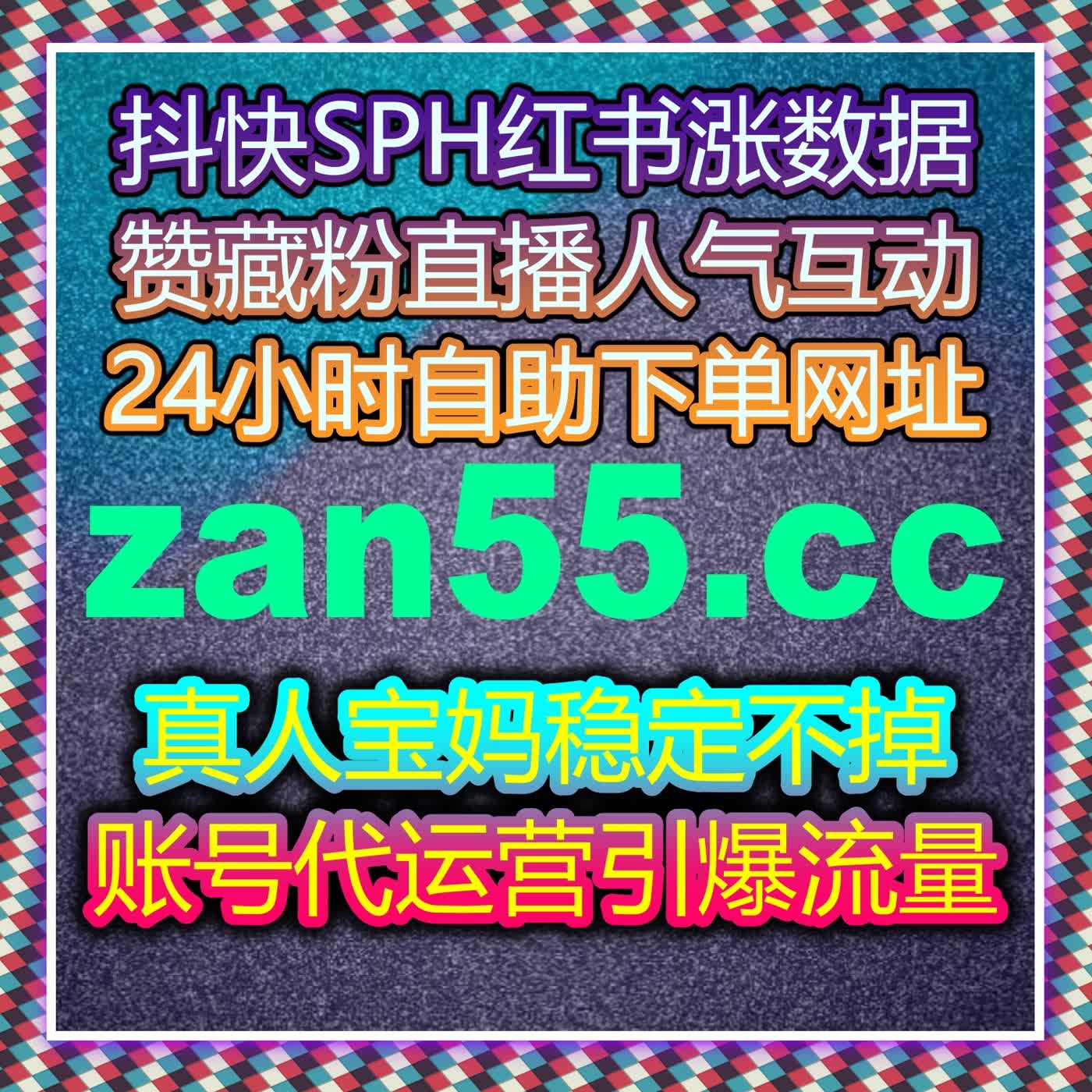 流量提升视角下的分享行为布局，让内容获得更多自然扩散 episode artwork