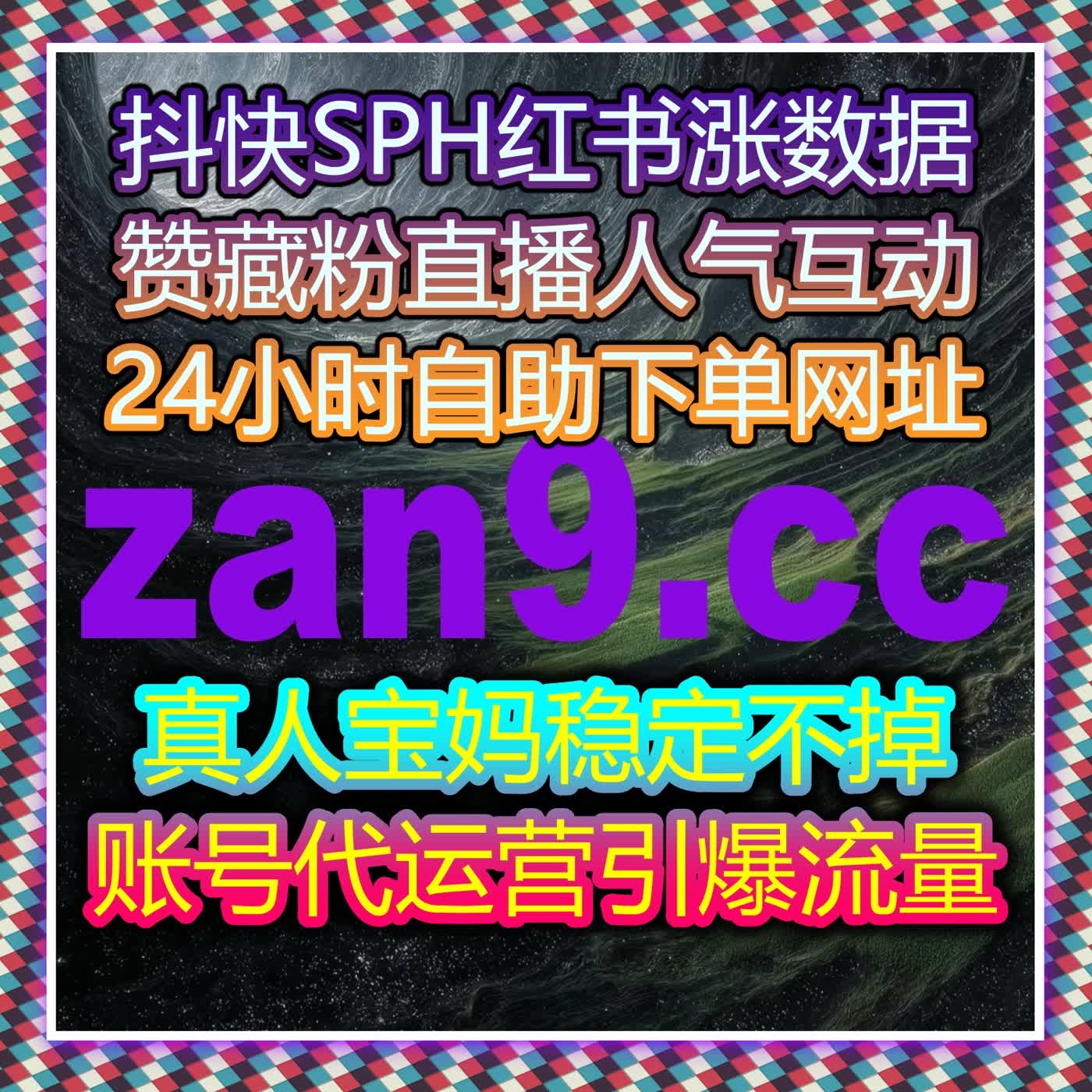 信息平台更新加快后，在线全自动下单让内容不再转瞬即逝 episode artwork