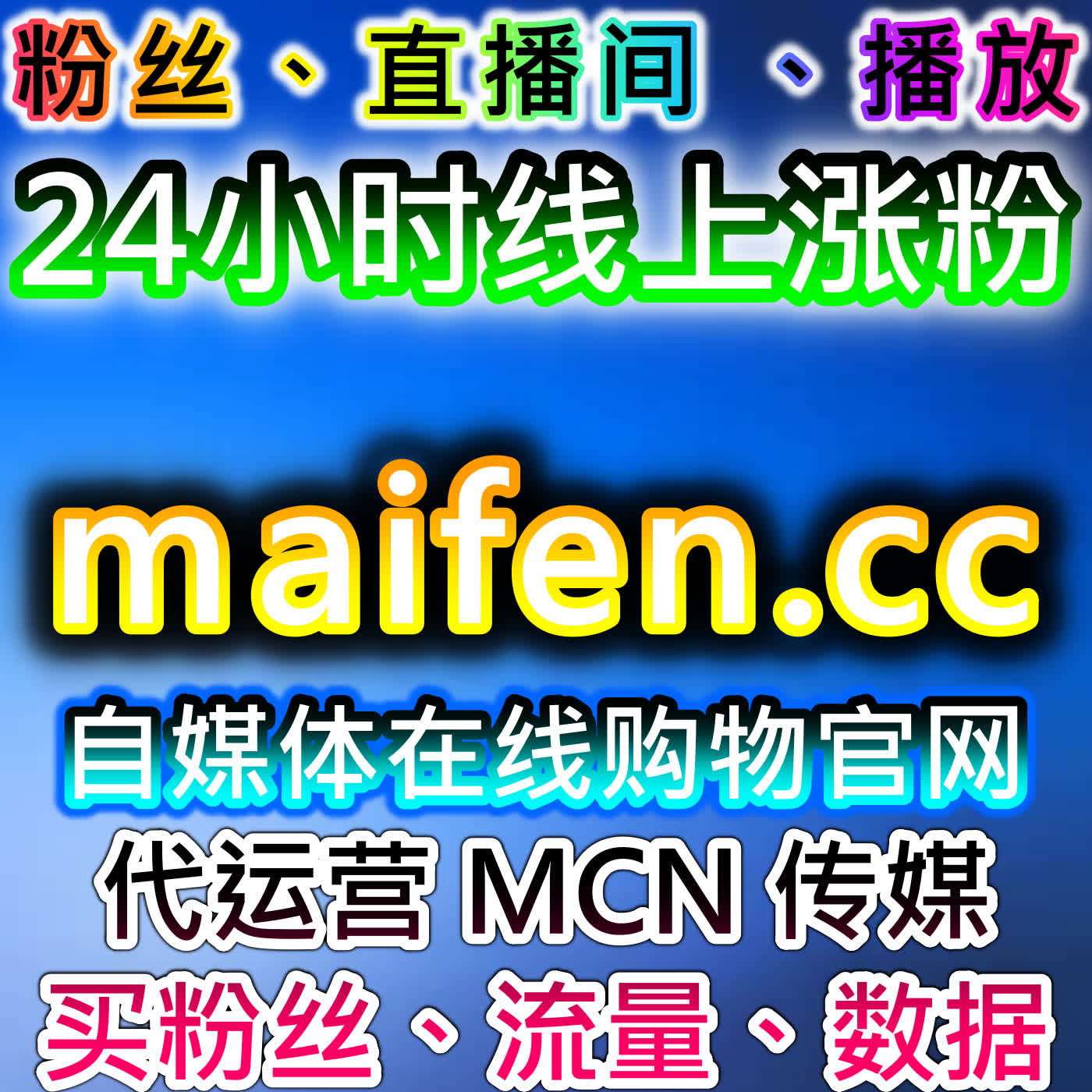 小红书流量提升全攻略，在线全自动下单实现关键词排名与发现页曝光 episode artwork