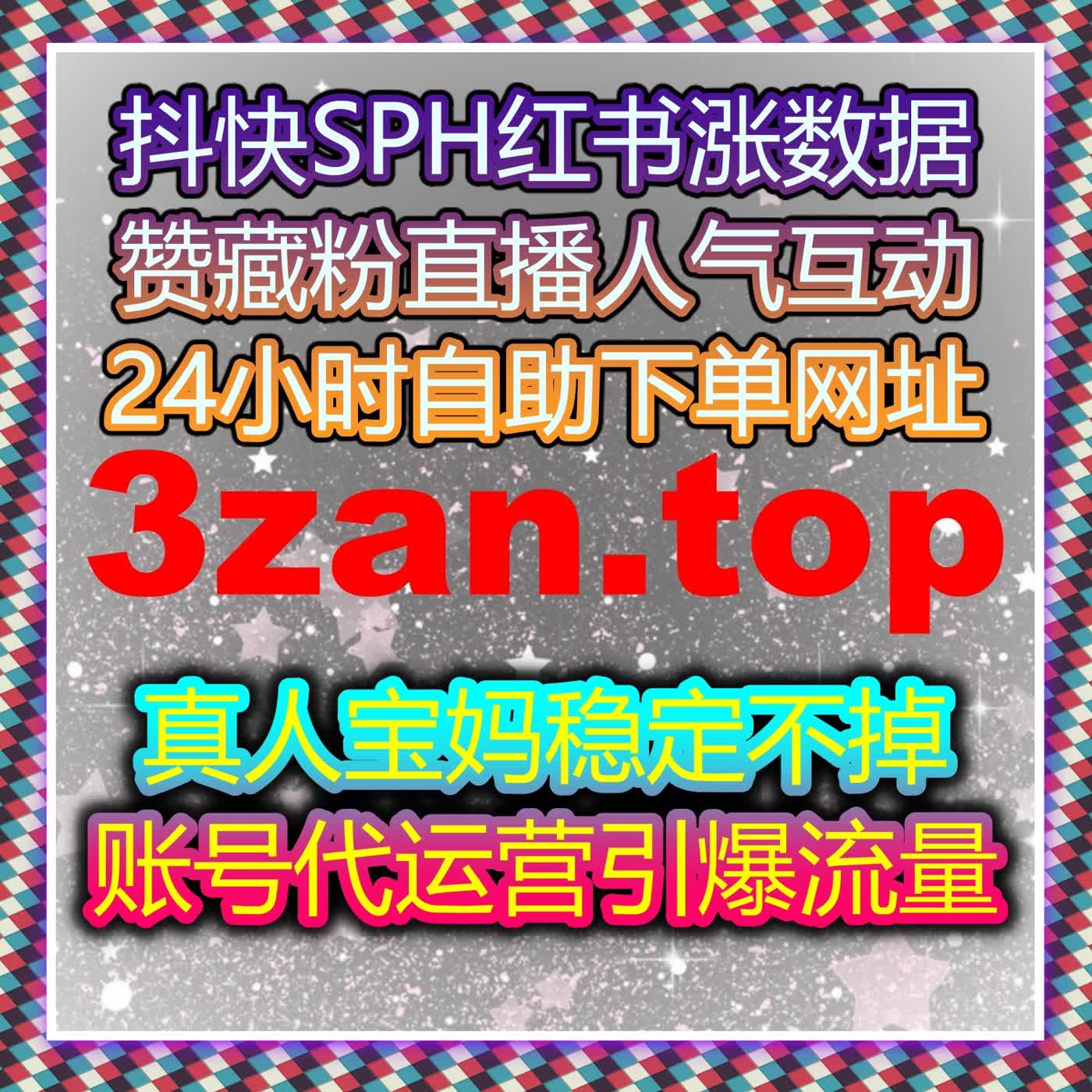 在线全自动下单支持下的央媒视频策略，更贴合主流分发逻辑 episode artwork