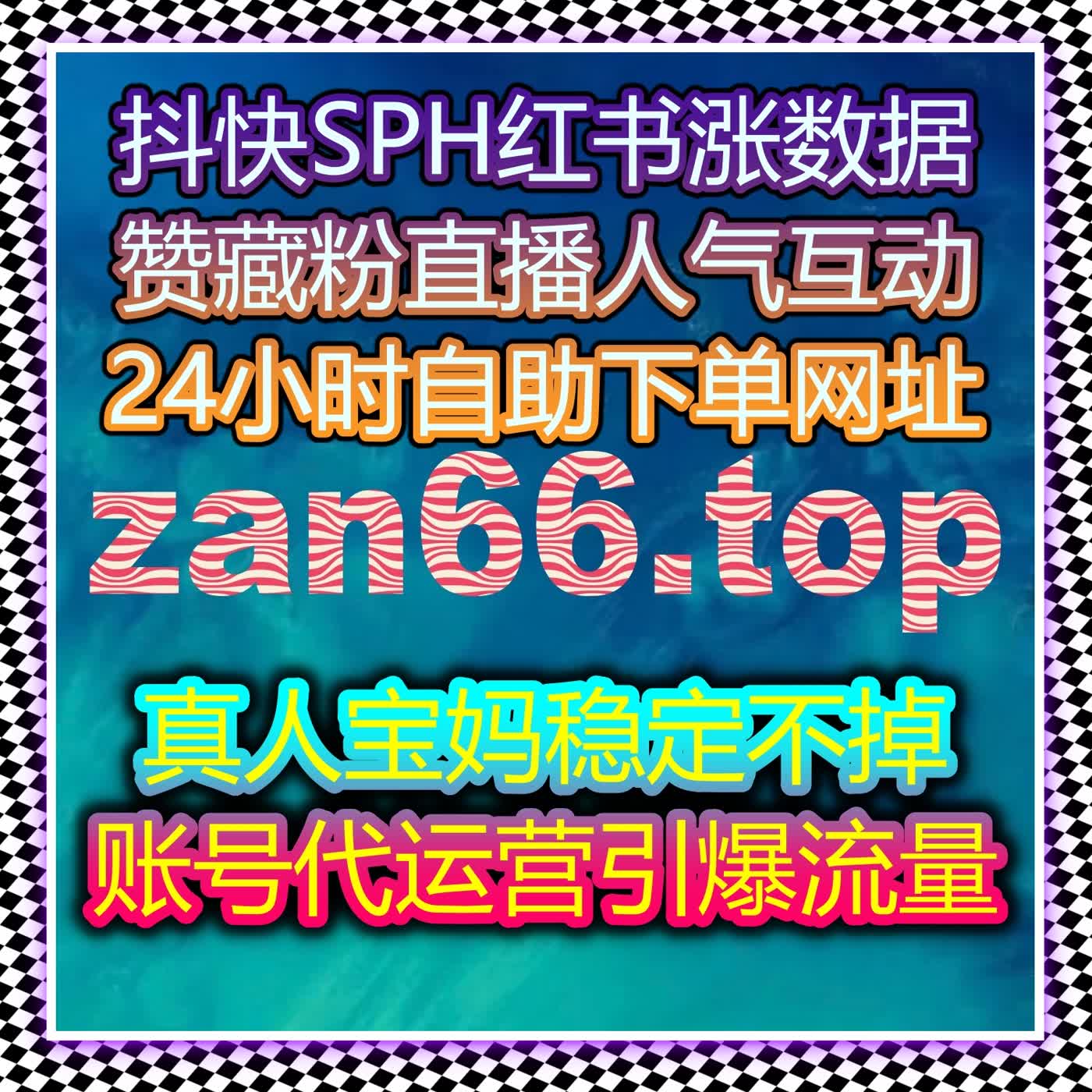 流量提升视角下的财经内容分发方案，让数据表现更具延续性 episode artwork