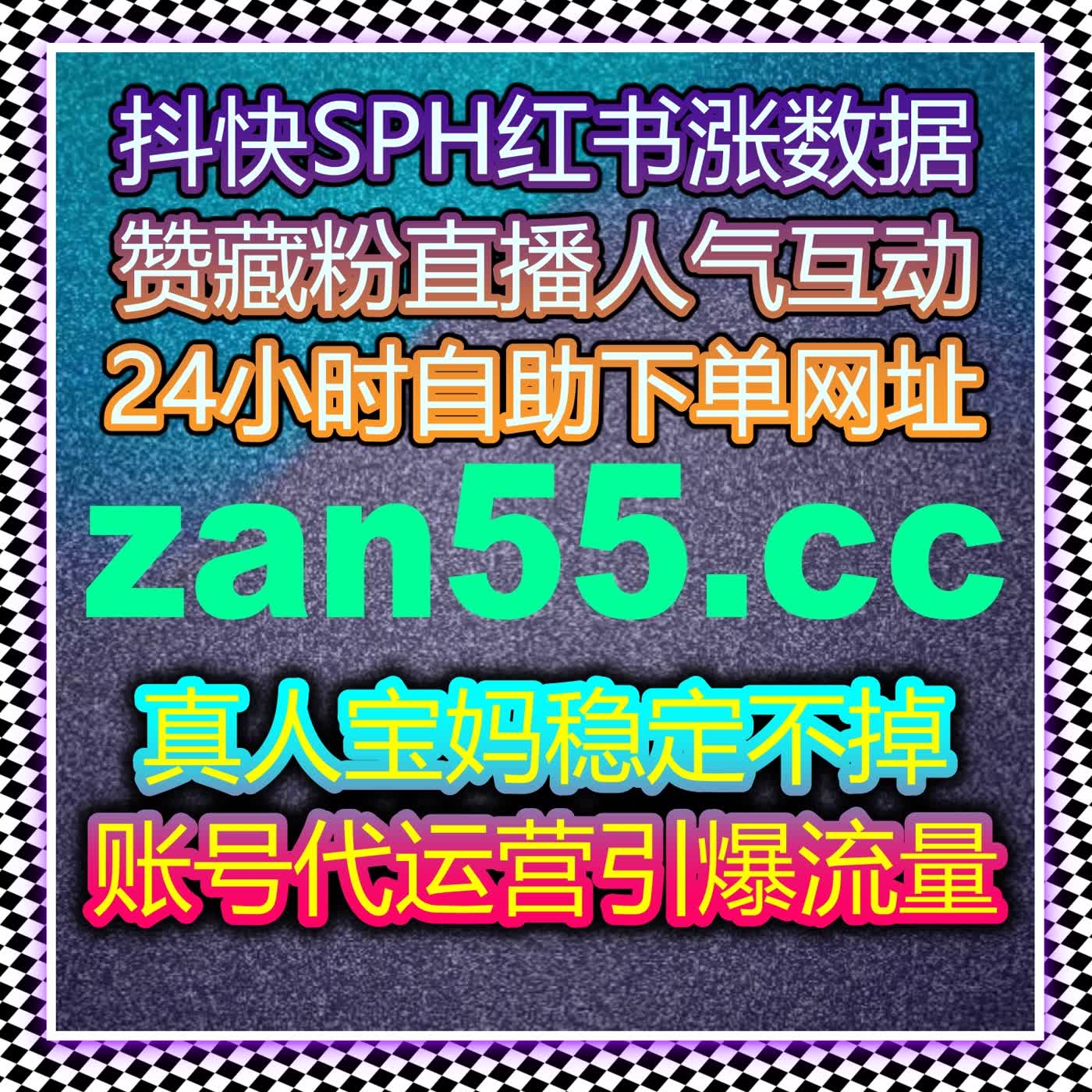 流量提升并非堆量思维，直播场景同样需要真实参与结构 episode artwork