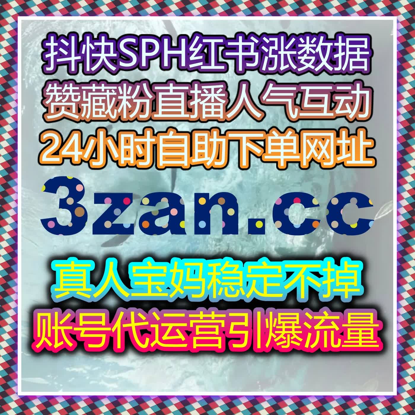 自动化平台下的视频站内互动设计，帮助内容进入更优推荐层 episode artwork