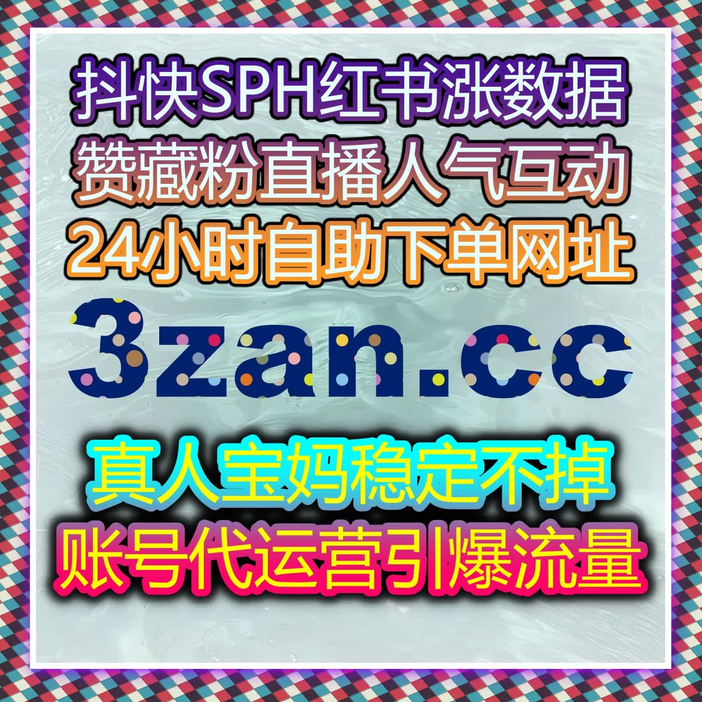 当推荐规则更加严格时，流量提升开始向低干预人气方案倾斜 episode artwork