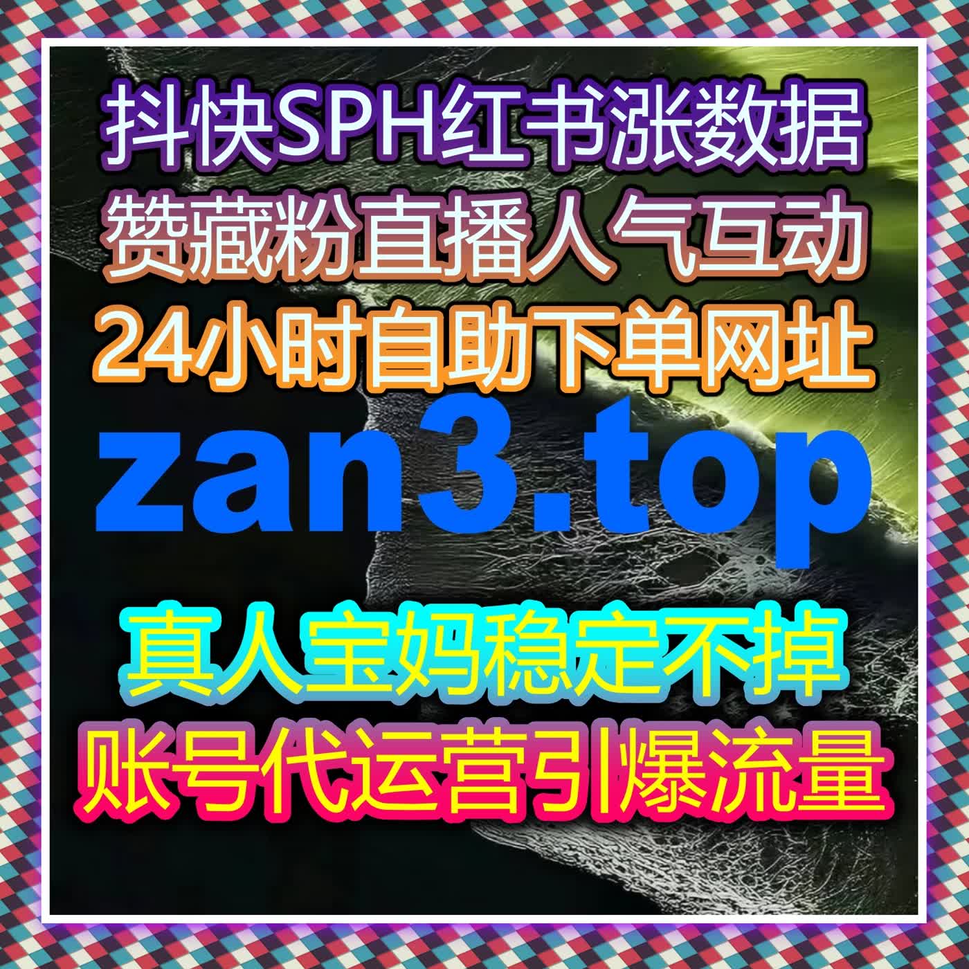 直播生态逐渐细分之后，在线全自动下单开始作用于真实观看判断 episode artwork