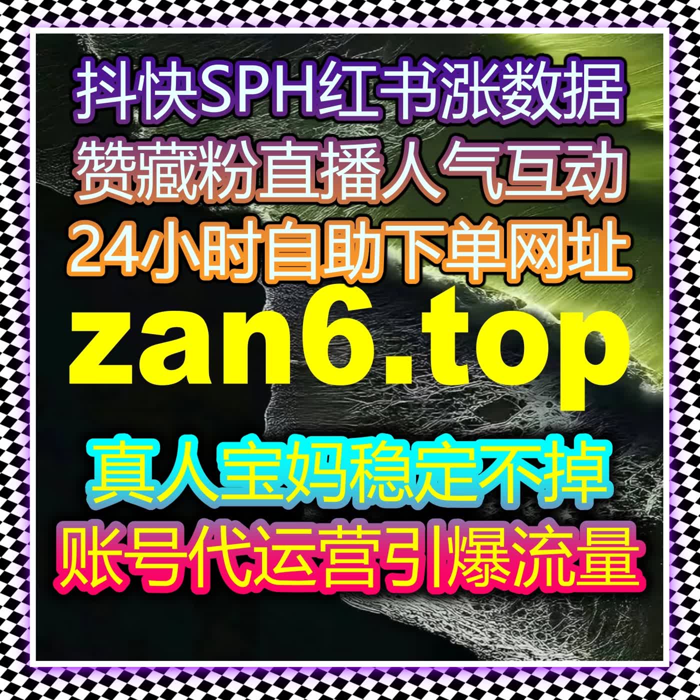 在特殊直播策略中，自动化平台开始承担包场型数据调控角色 episode artwork