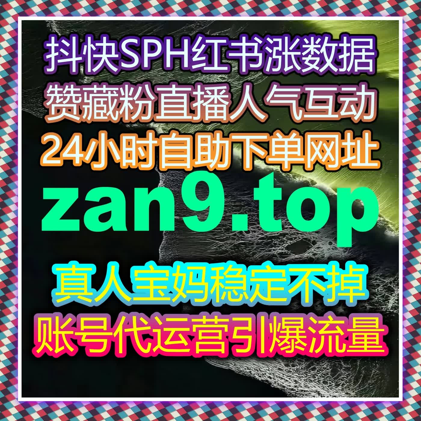 在搜索与内容结合场景中，流量提升让信息更容易被检索 episode artwork