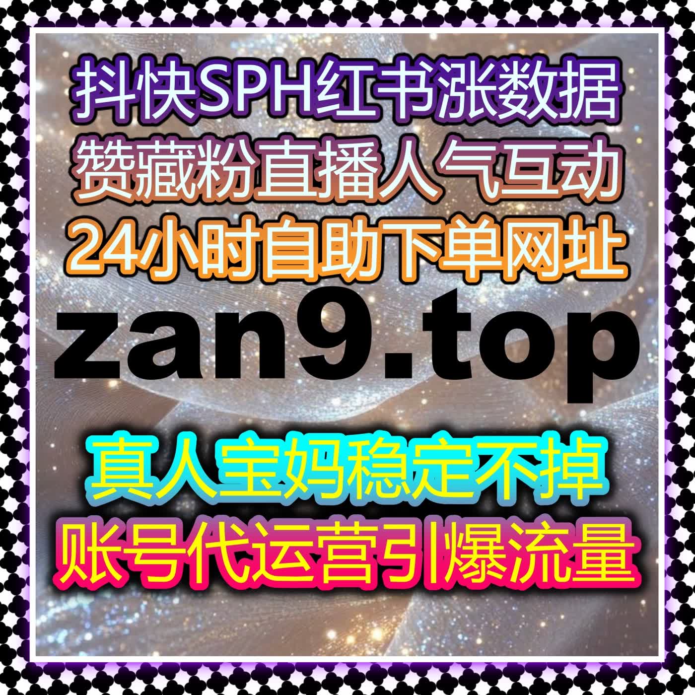 当视频不再被限于小圈层传播时，背后的流量提升逻辑正在变化 episode artwork