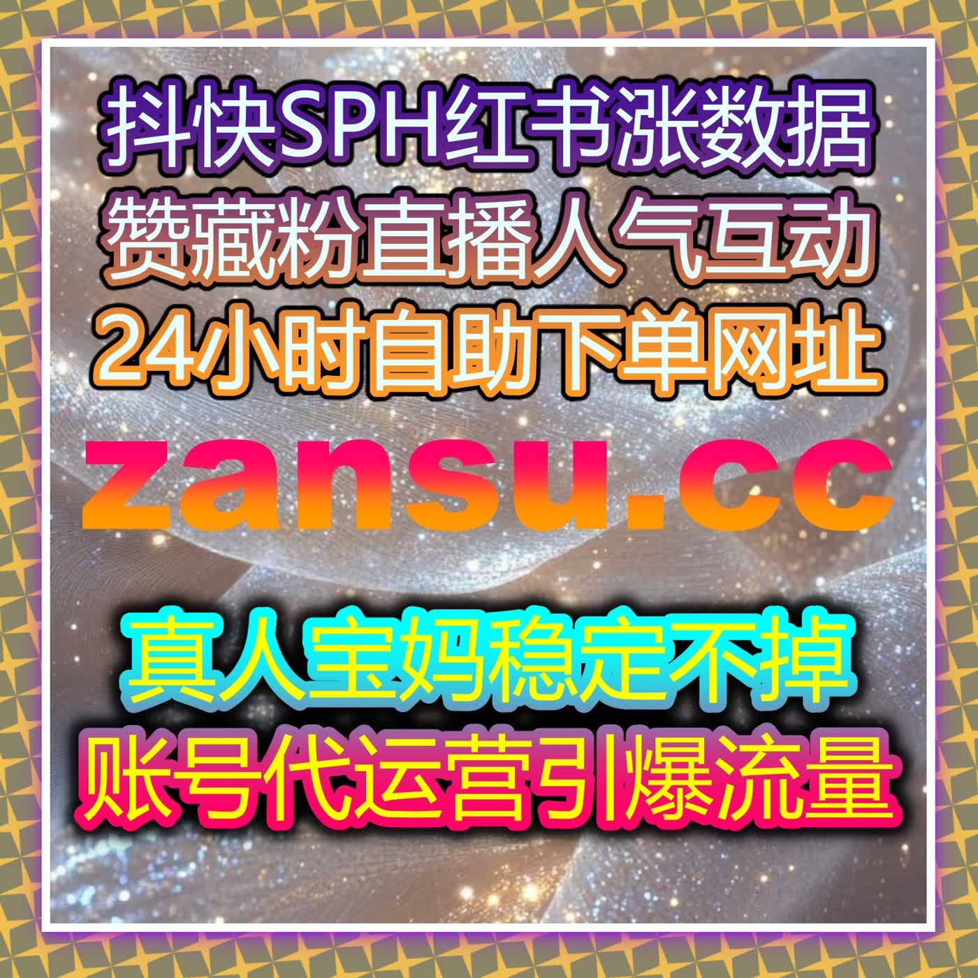 专栏内容竞争加剧之后，在线全自动下单开始作用于阅读稳定性 episode artwork