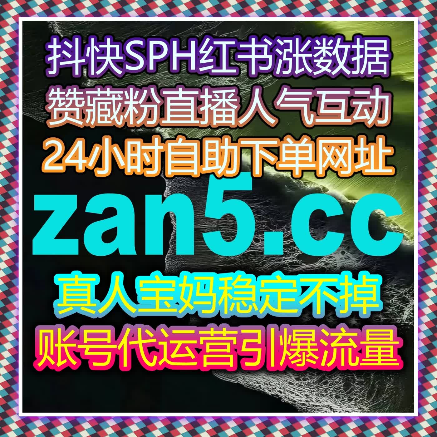 当资讯平台强调基础反馈时，流量提升开始回归轻量级互动本身 episode artwork