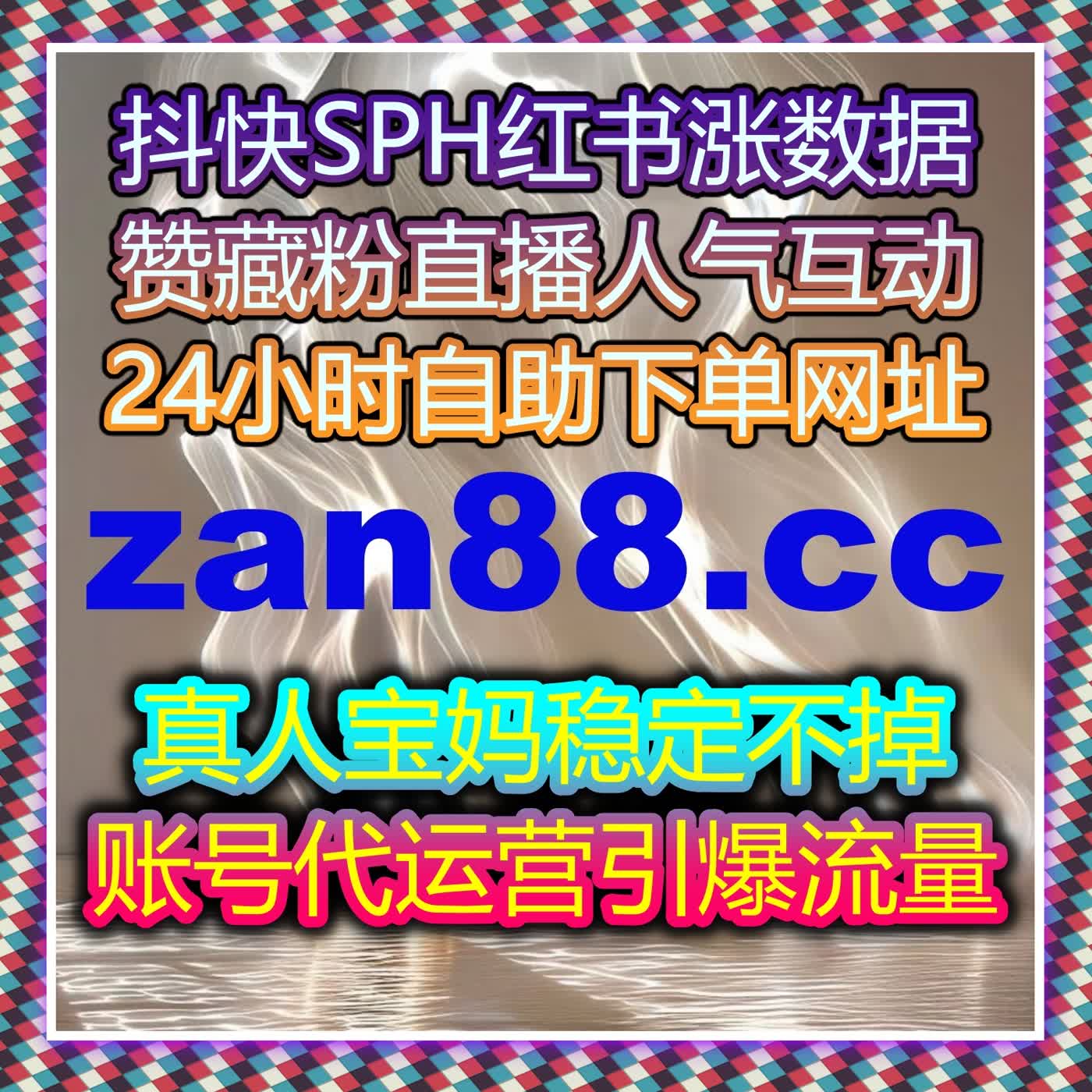 用流量提升思维系统规划账号从冷启动到稳定推荐的完整运行路线图 episode artwork