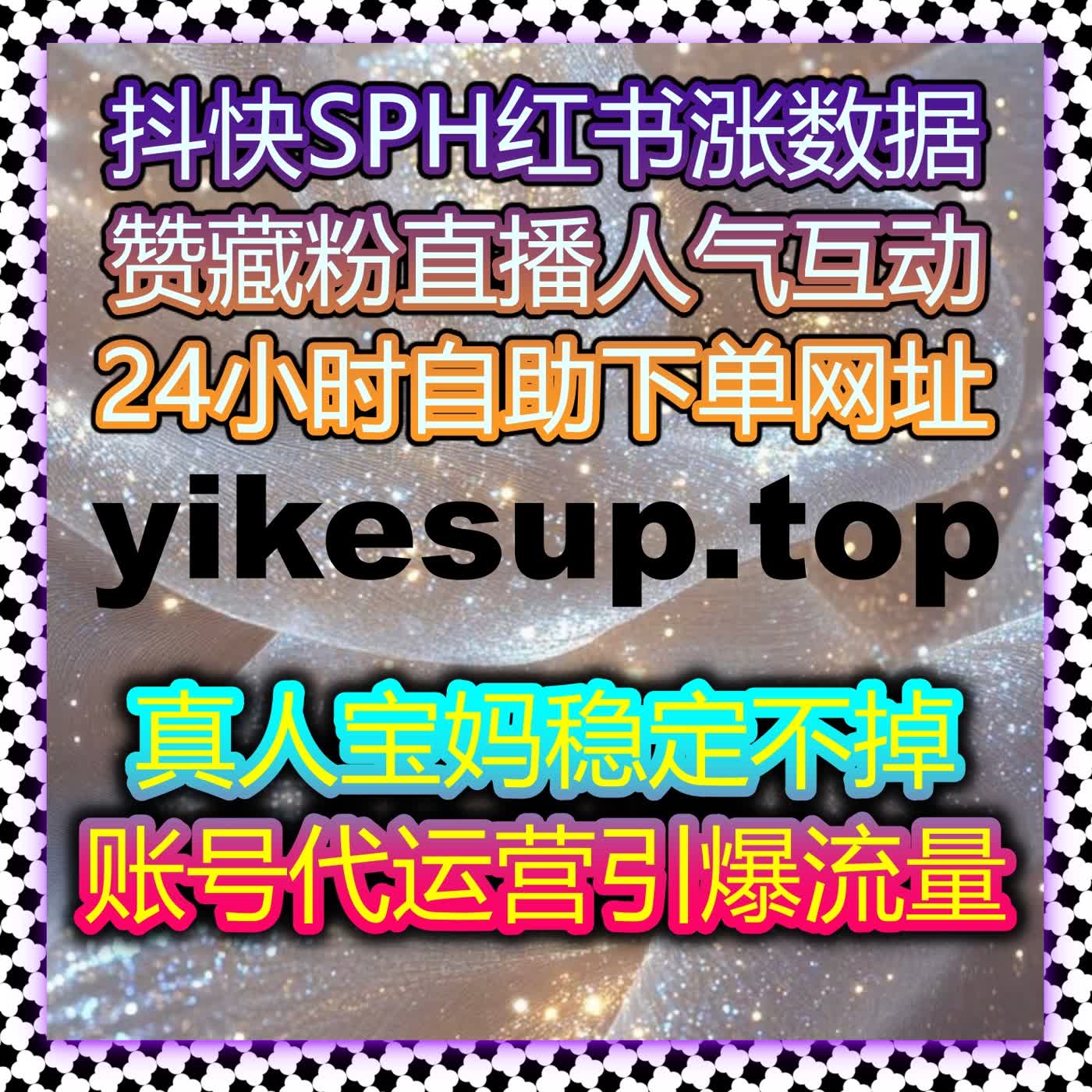 围绕在线全自动下单执行模型提升多平台内容基础反馈完整解析说明 episode artwork