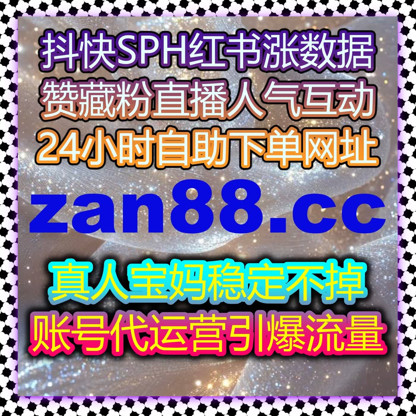 精析发现页流量推荐路径，在线全自动下单助推内容传播周期升级 episode artwork