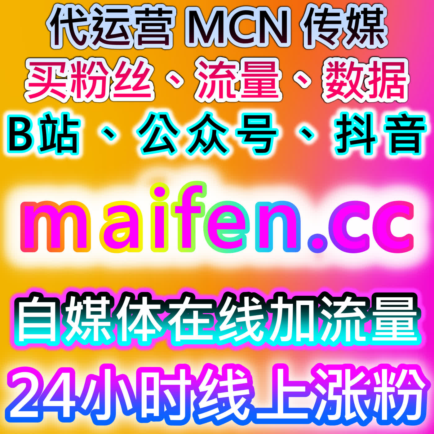小红书流量提升新攻略，专属平台稳抓高质量赞与粉不掉核心需求 episode artwork