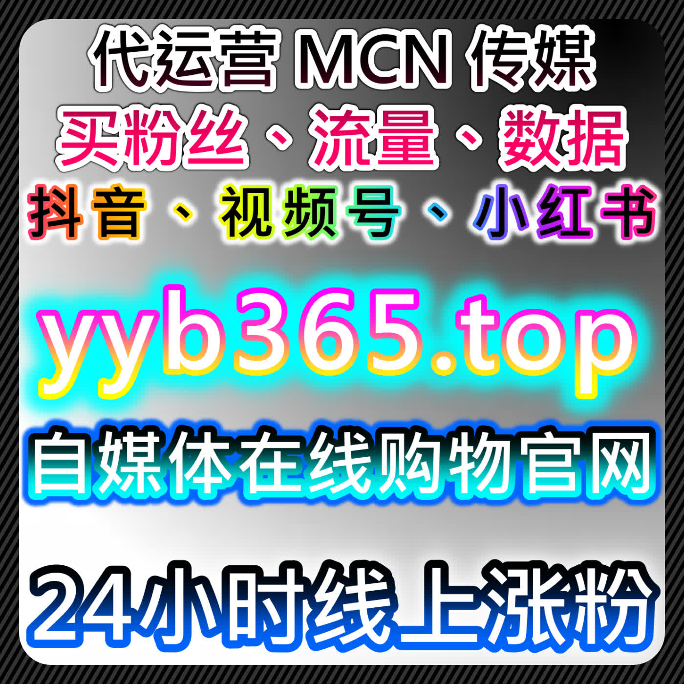 全影视平台流量提升新解法，自动化平台搞定优酷播放与腾讯热度 episode artwork