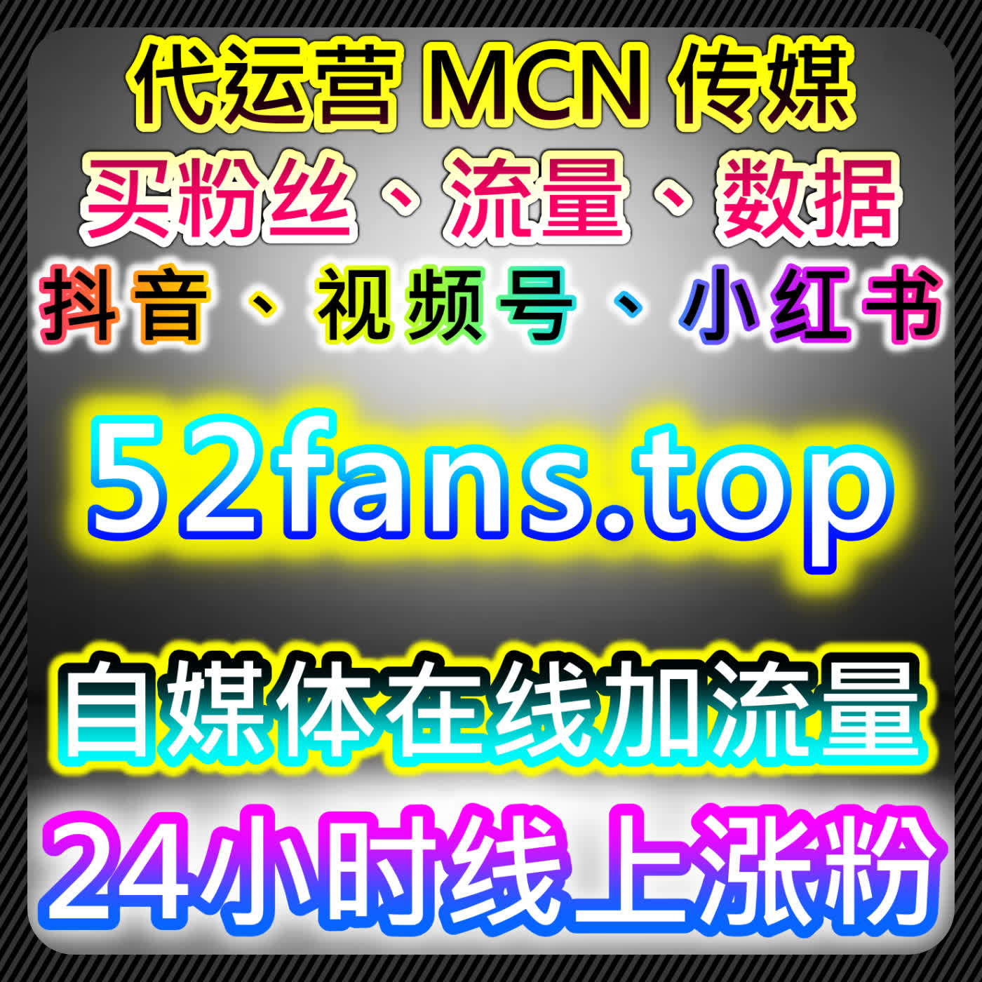 汽车平台流量提升！汽车之家口碑阅读+论坛播放量，精准拉升汽类账号 episode artwork