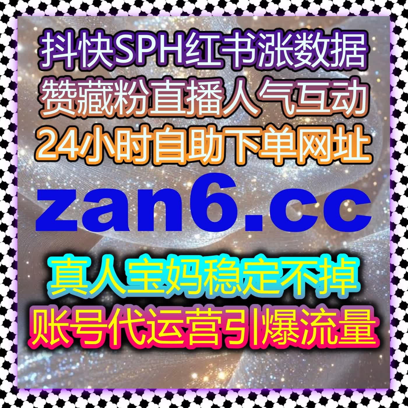 公众号留言点赞与粉丝管理方案，自动化平台提升文章互动率 episode artwork