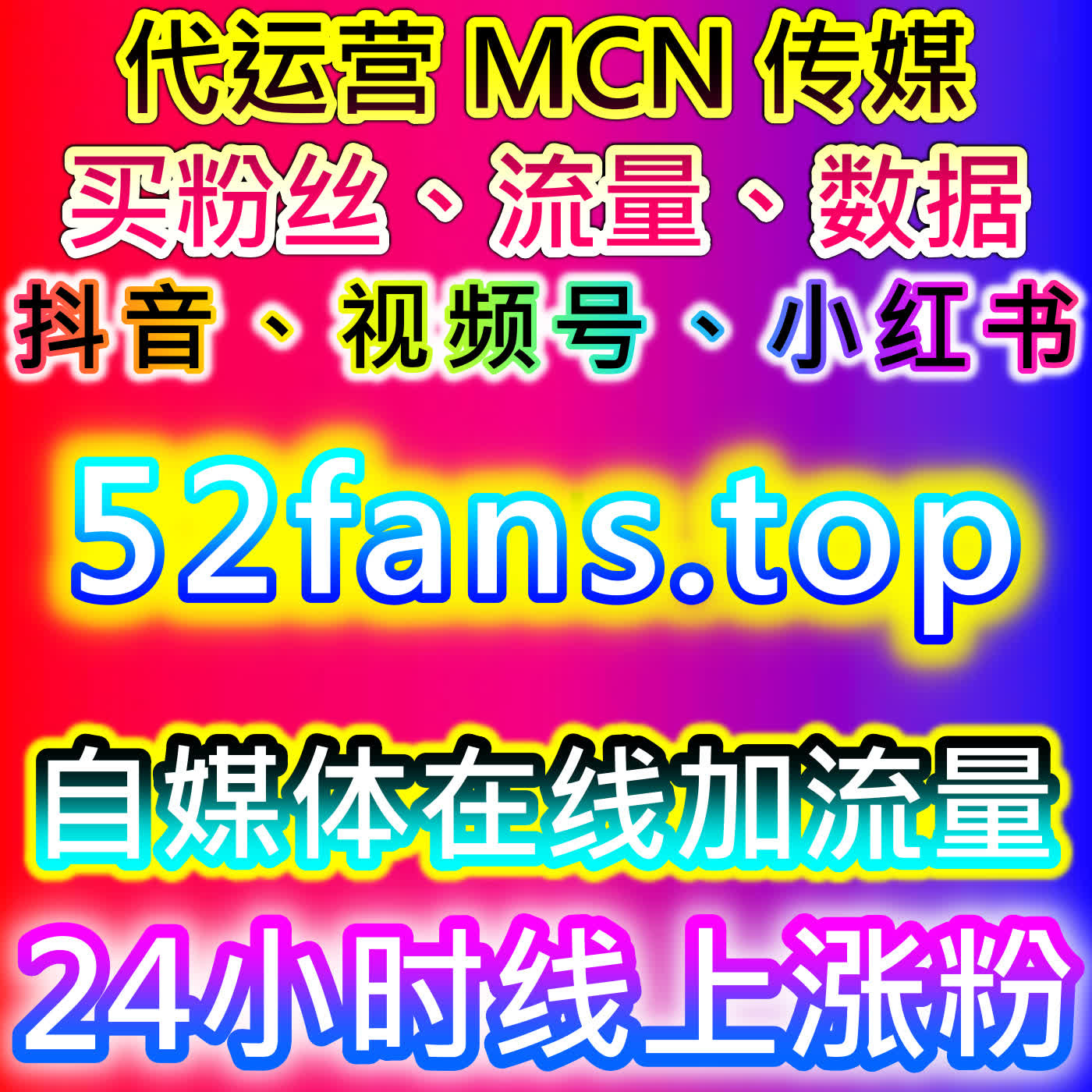 微信公众号流量提升！阅读3小时5W+真人粉，多维度解锁账号增长 episode artwork