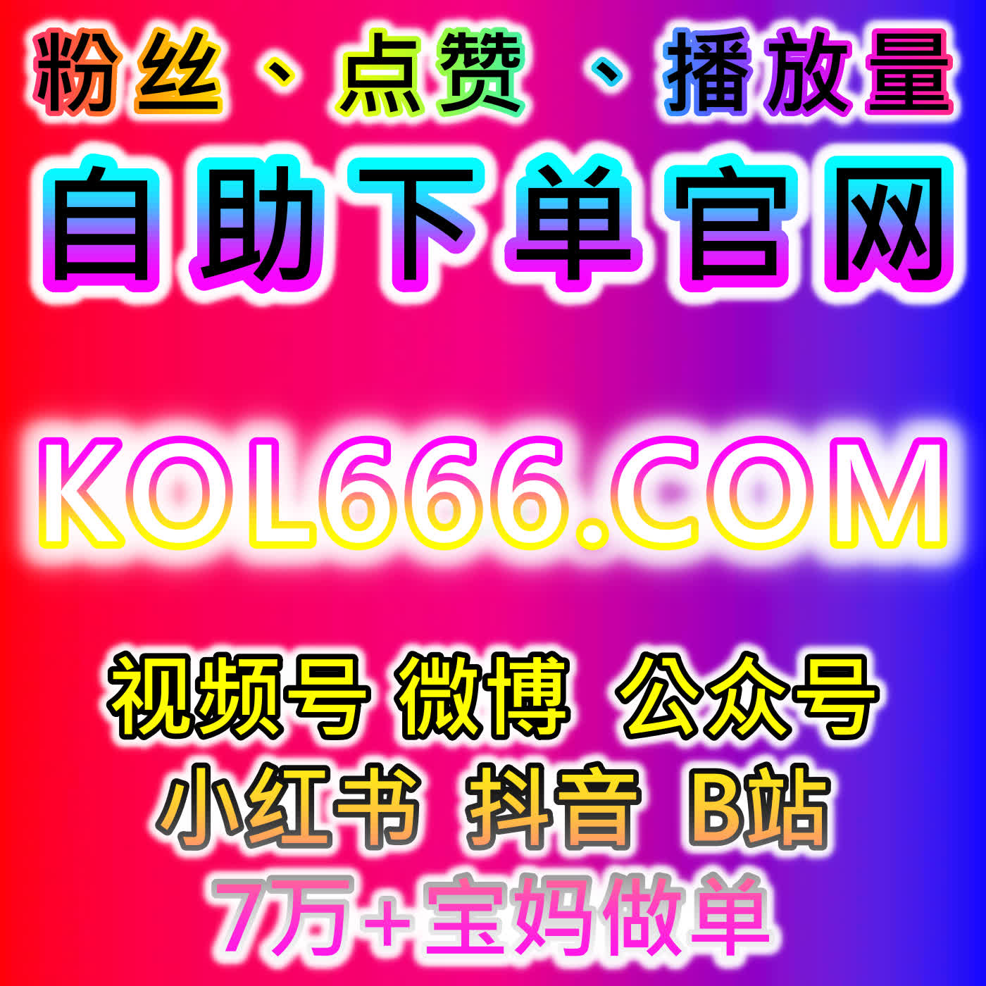 资讯平台流量提升！彩练新闻+央广网阅读，政务类内容曝光高效拉升 episode artwork