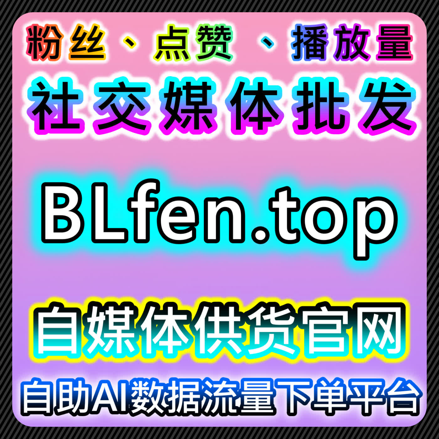 网课服务自动化平台！知道智慧树翻转课代看，专业高效完成网课任务 episode artwork