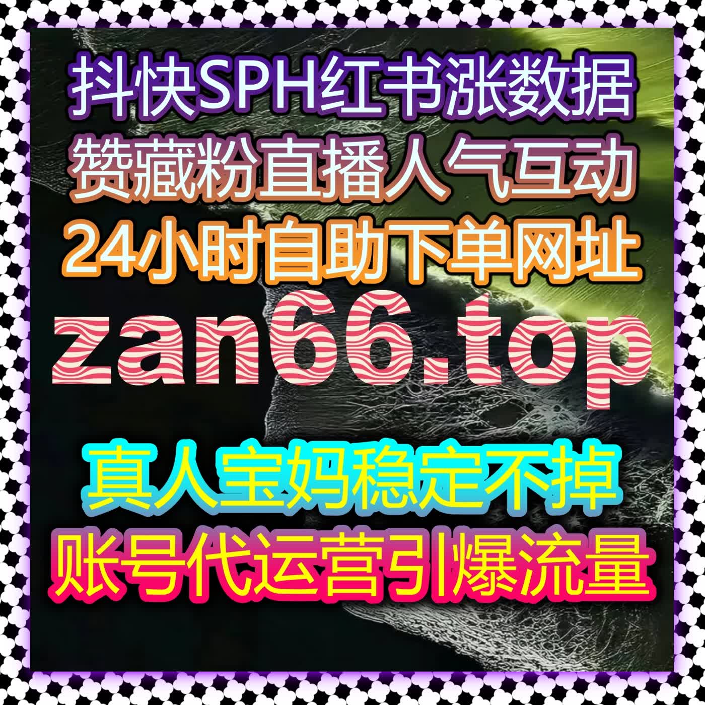 基于粉丝行为分析构建自动化平台优化方案提升内容分发效率与用户留存 episode artwork