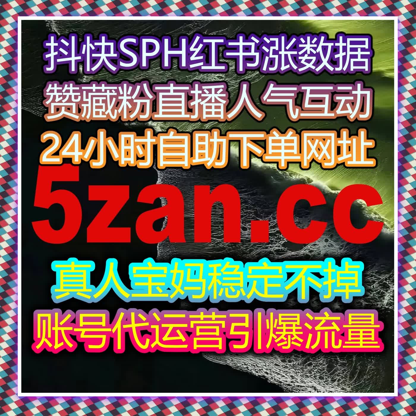 以实时观看数据和互动热度为核心流量提升策略强化直播内容稳定呈现与用户体验 episode artwork