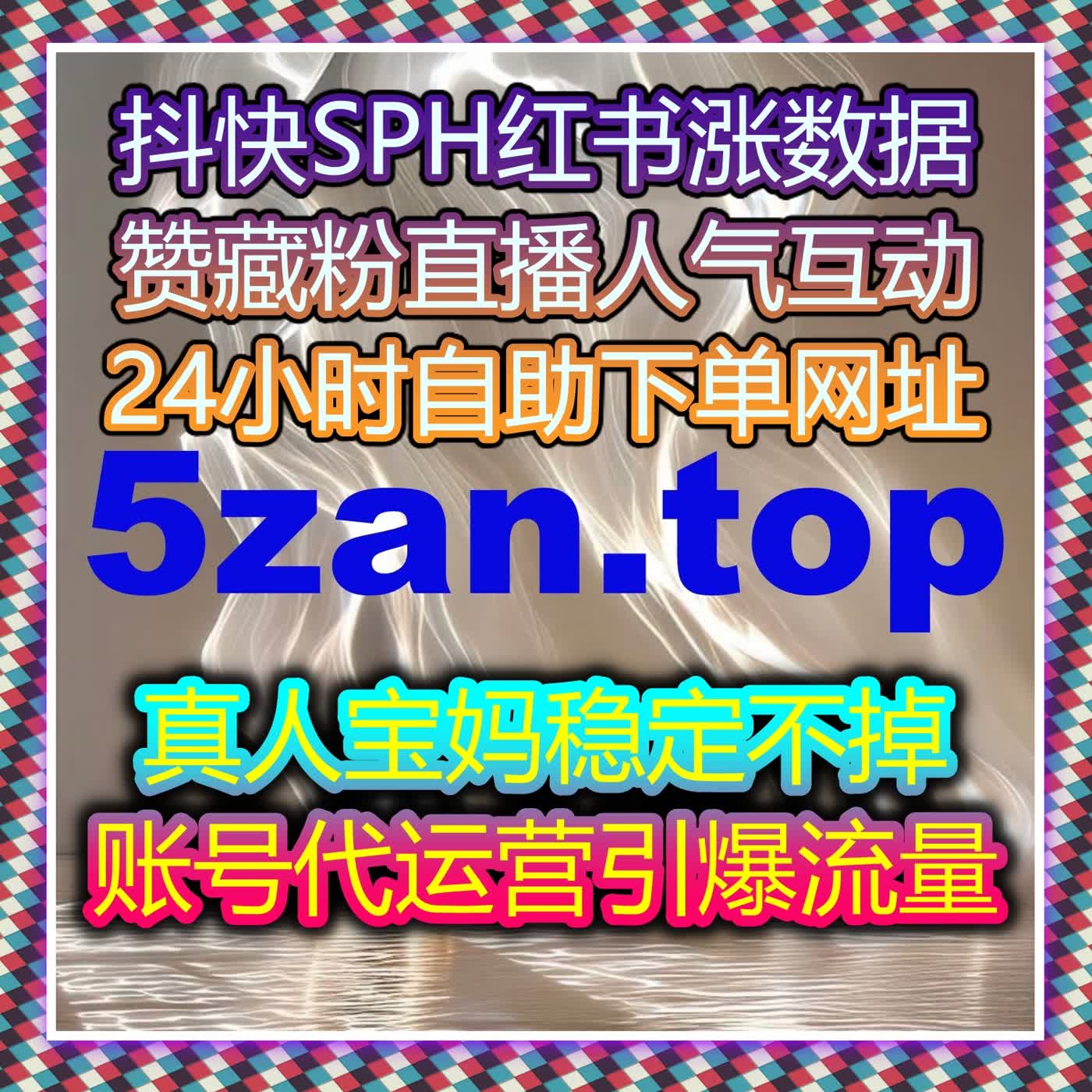 以用户收藏与分享行为为执行核心在线全自动下单提升视频内容传播广度和互动质量 episode artwork