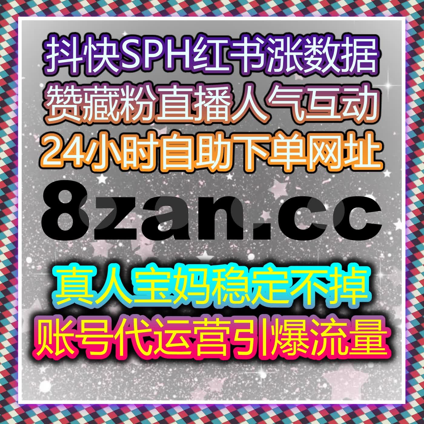以粉丝活跃度和行为反馈为核心在线全自动下单优化公众号内容曝光与阅读深度 episode artwork