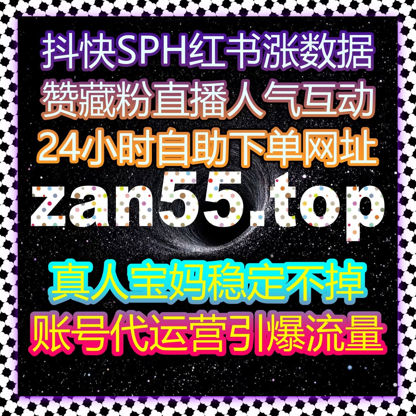 为什么小红书笔记互动不高?在线全自动下单轻松实现曝光增长