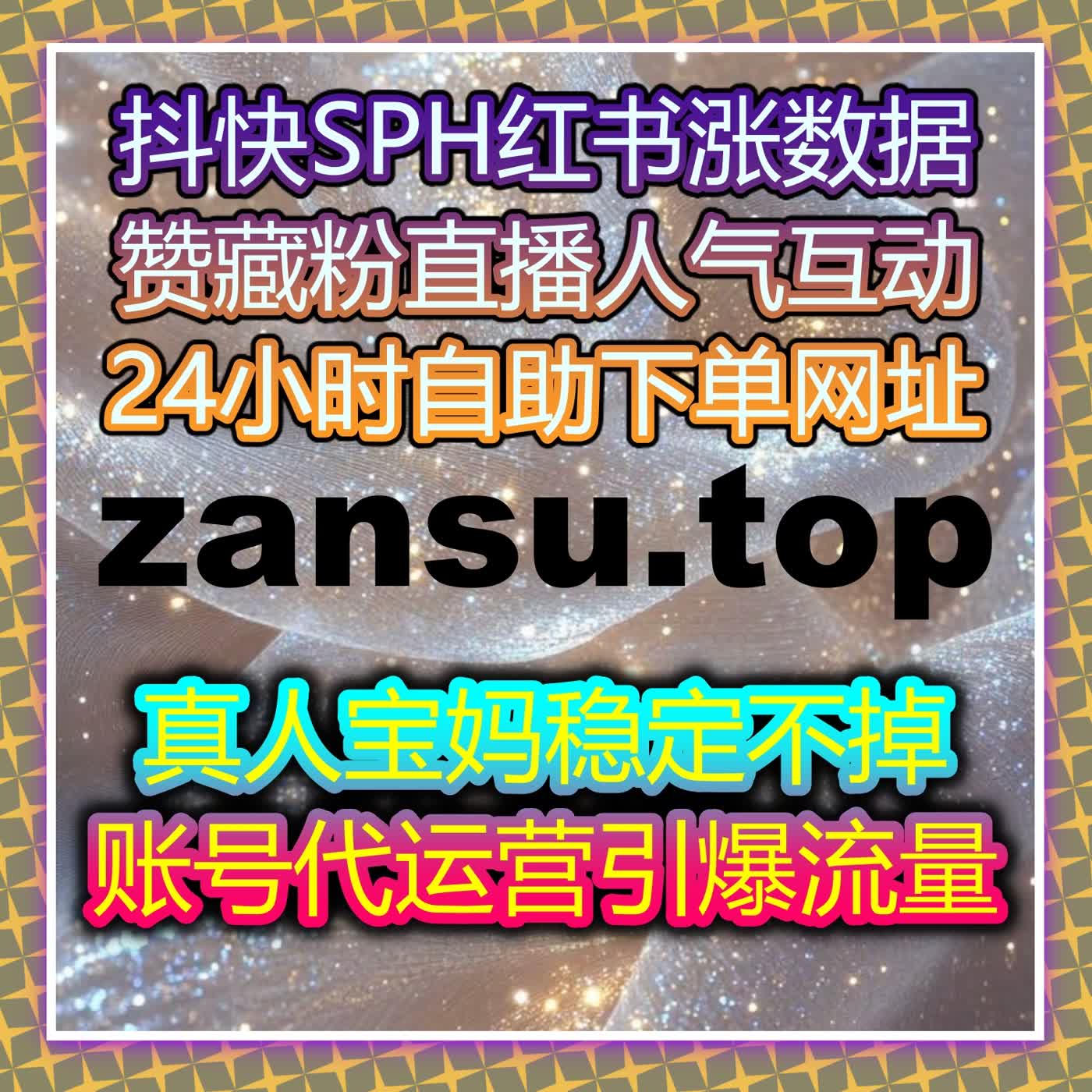 这些方法让B站专栏互动快速增长，流量提升策略助力粉丝同步提升 episode artwork