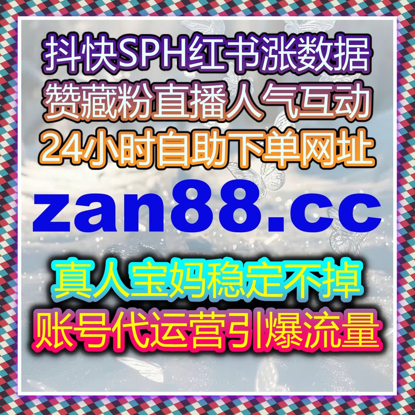 自动化平台在TikTok视频自定义评论和快涨博文阅读中如何优化互动策略 episode artwork