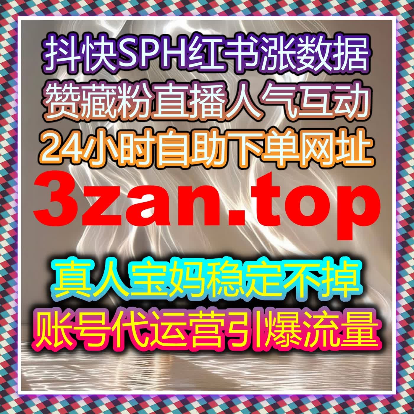 在线全自动下单如何在微博视频播放与博文评论中优化互动保证账号长期权重 episode artwork