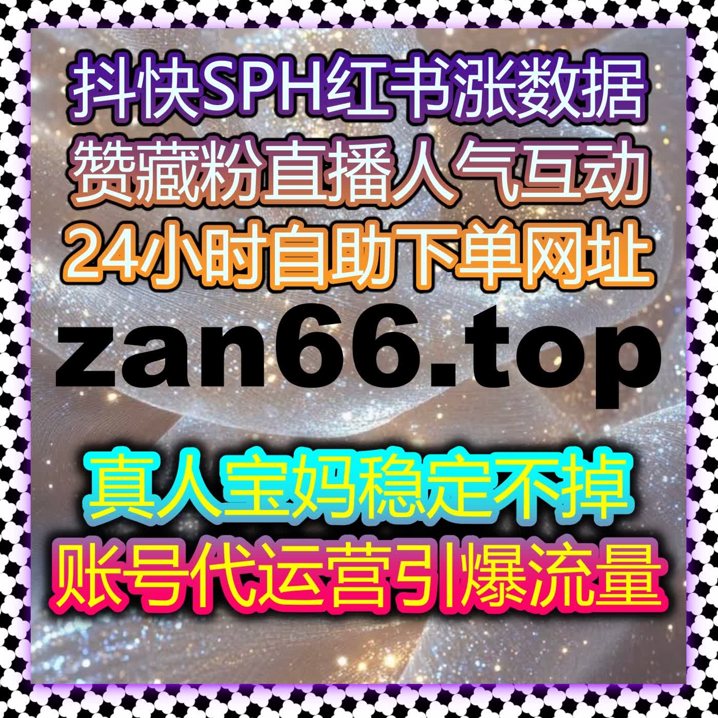 流量提升策略在小红书无视限流收藏同步后台和发现页曝光中如何实现自然增长 episode artwork