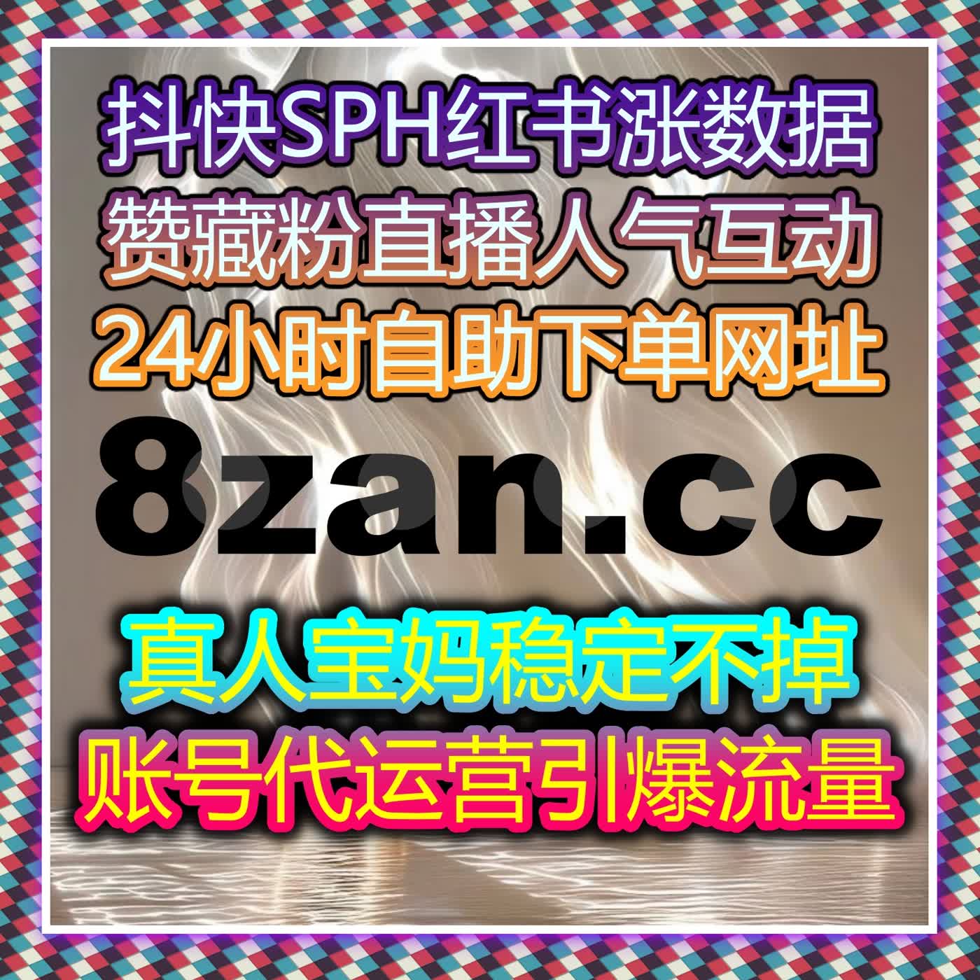 自动化平台强力护航,TikTok 视频自定义评论随心配,账号互动热度火速上涨!