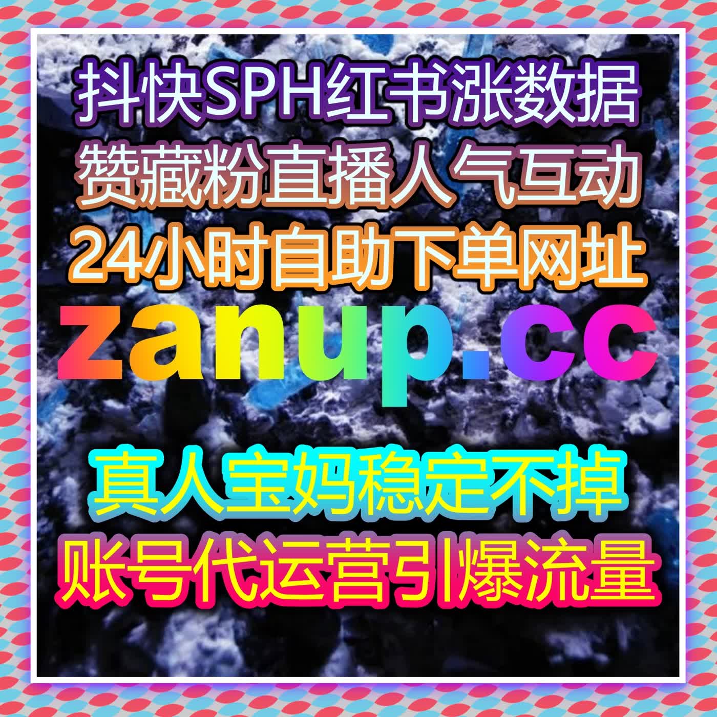 在线全自动下单超省心，B 站直播间自定义弹幕嗨翻全场，互动氛围拉满！ episode artwork