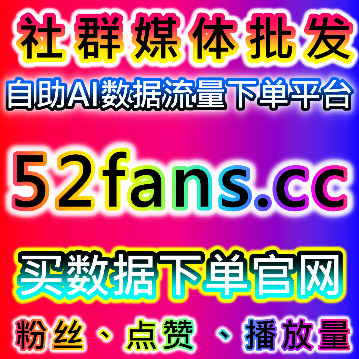 汽车之家流量提升！车家号点赞+直播人气，汽车垂直领域数据全拉升 episode artwork